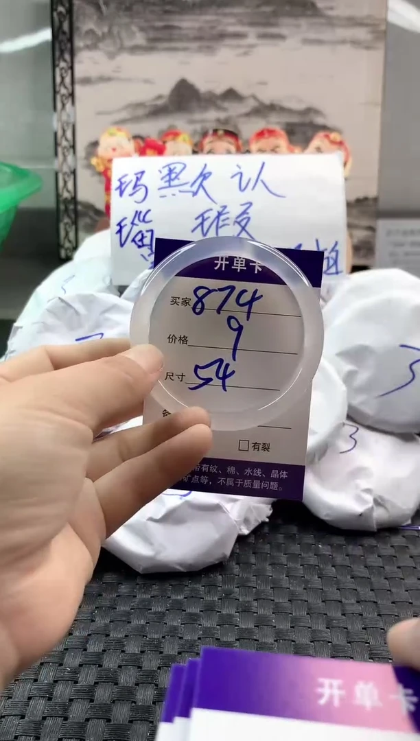 玛瑙/玉髓手镯未镶嵌874