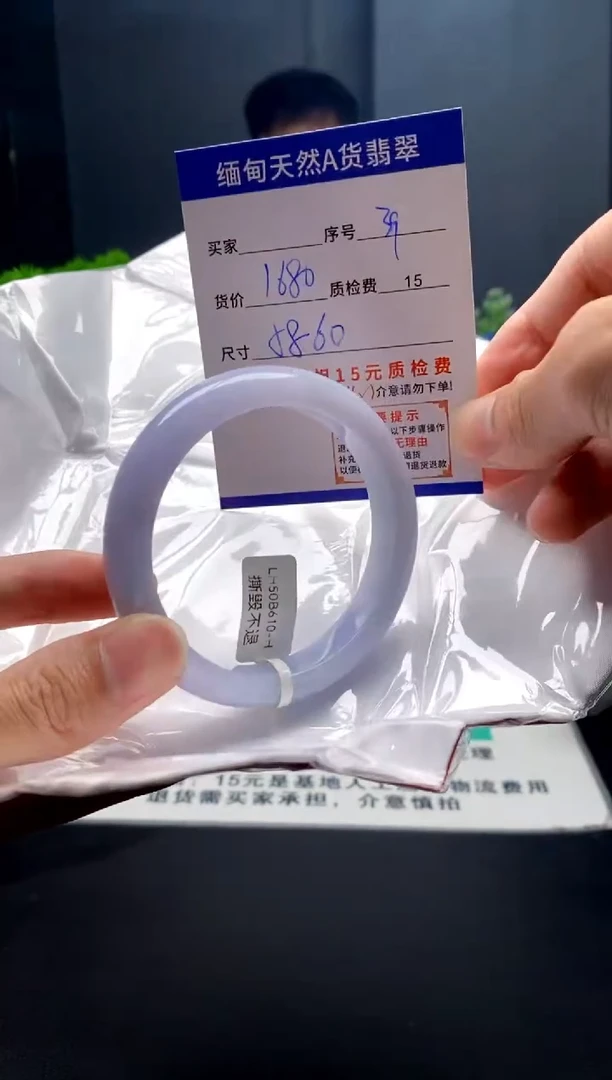 未镶嵌手镯翡翠39缅甸天然A货翡翠需包容瑕疵，介意慎拍