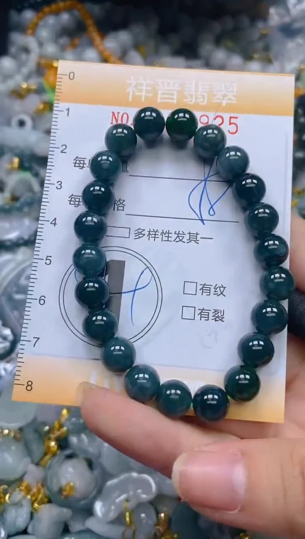 翡翠未镶嵌颈饰闪购0182925
