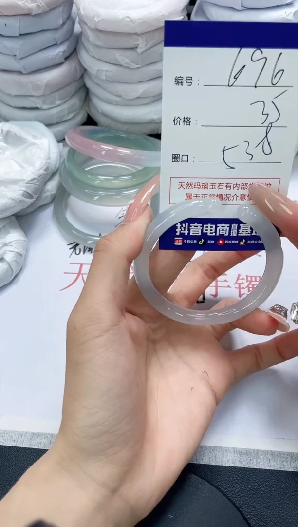 未镶嵌手镯玛瑙/玉髓696