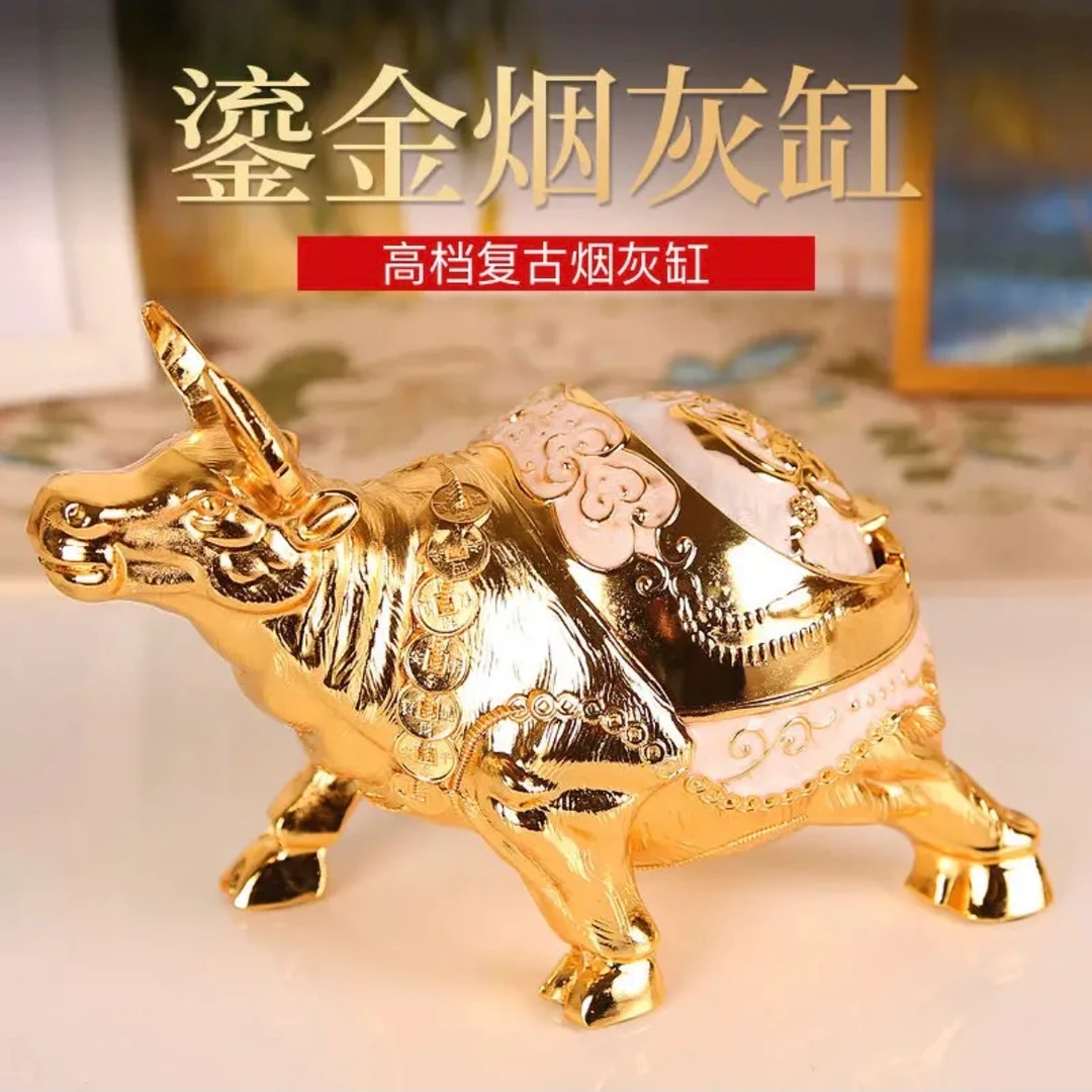 牛气冲天烟灰缸创意家用客厅奢华烟缸带盖防飞灰高档防摔摆件