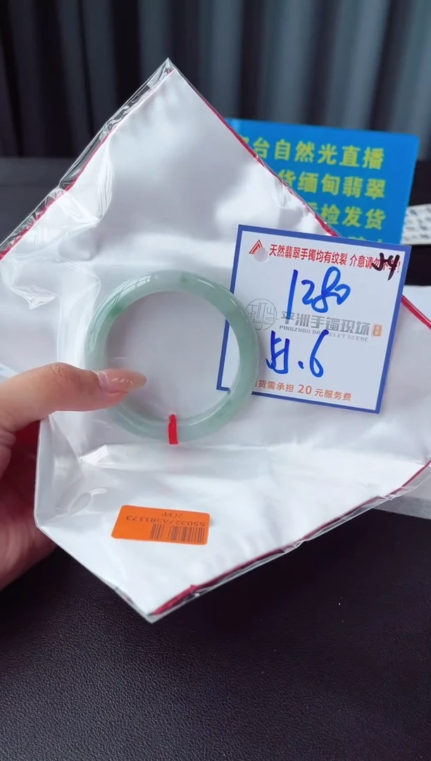 未镶嵌手镯翡翠1111