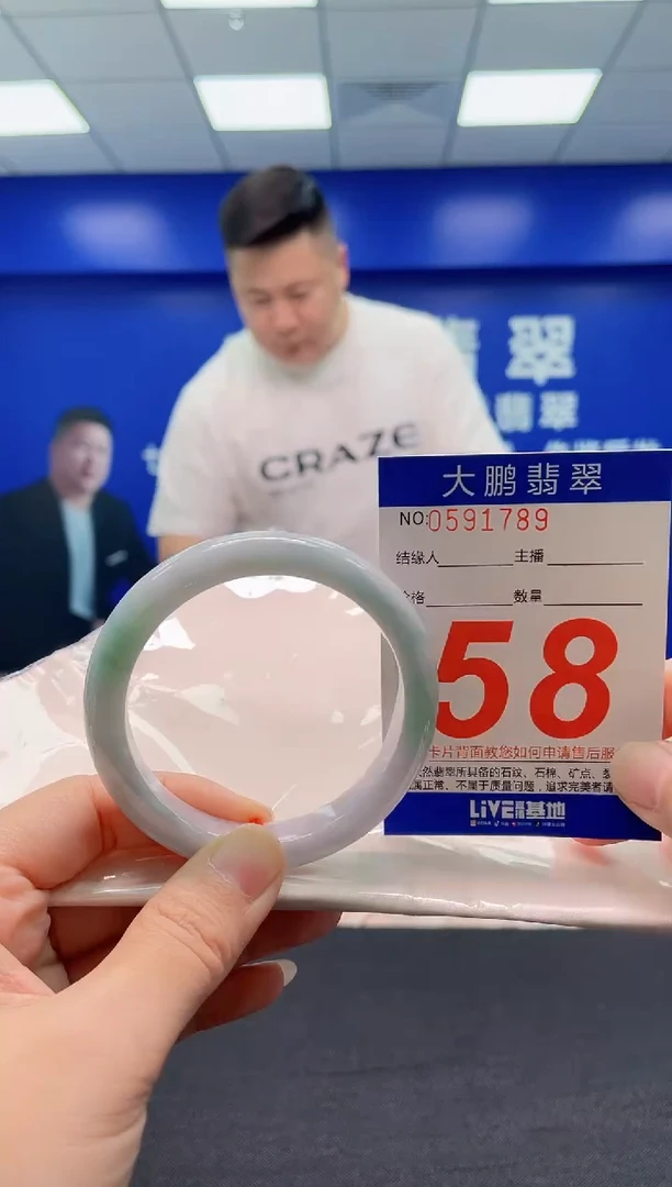 翡翠手镯未镶嵌AAAAAAAAA