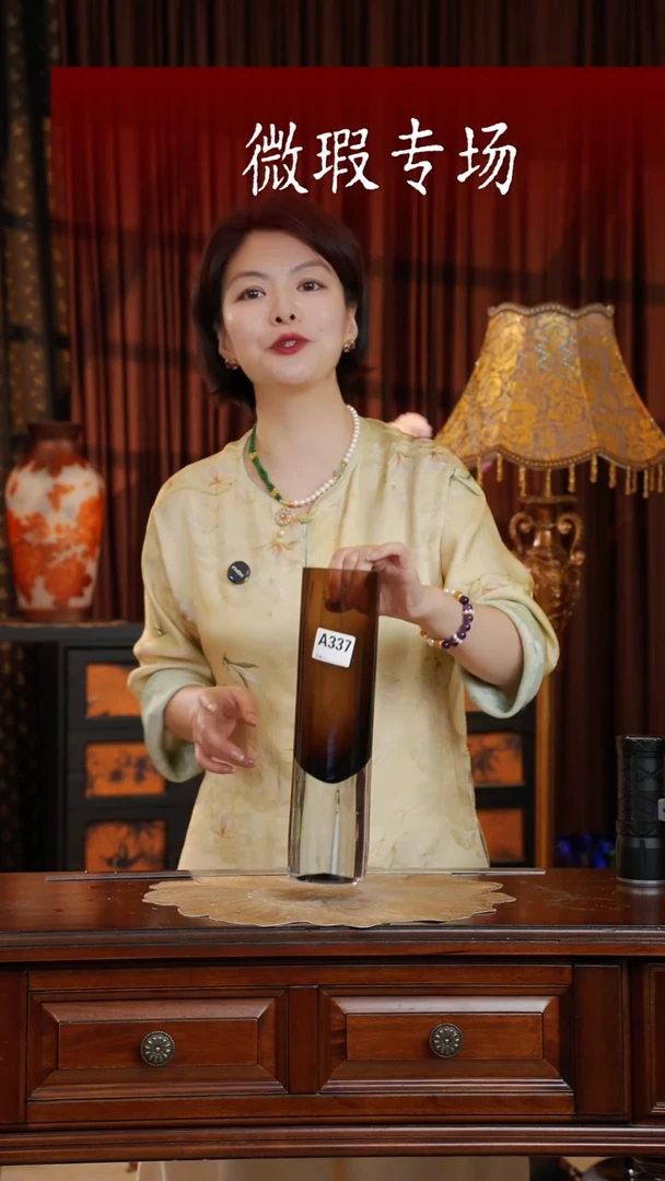 琉璃琉璃A337.。。。