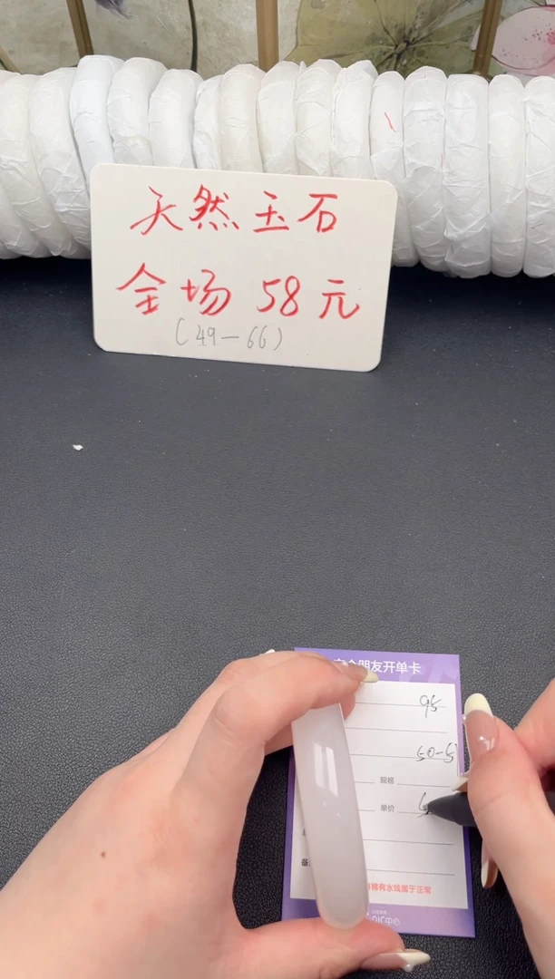 未镶嵌手镯石英质玉D95微色差