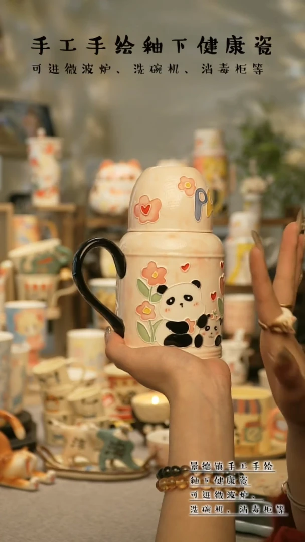 【闪购商品】杯陶瓷景德镇高温釉下彩&A833