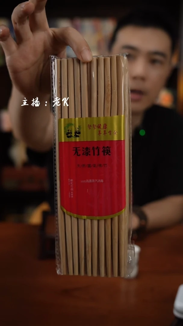 瓷片筷子--样品-不退不换--筷子