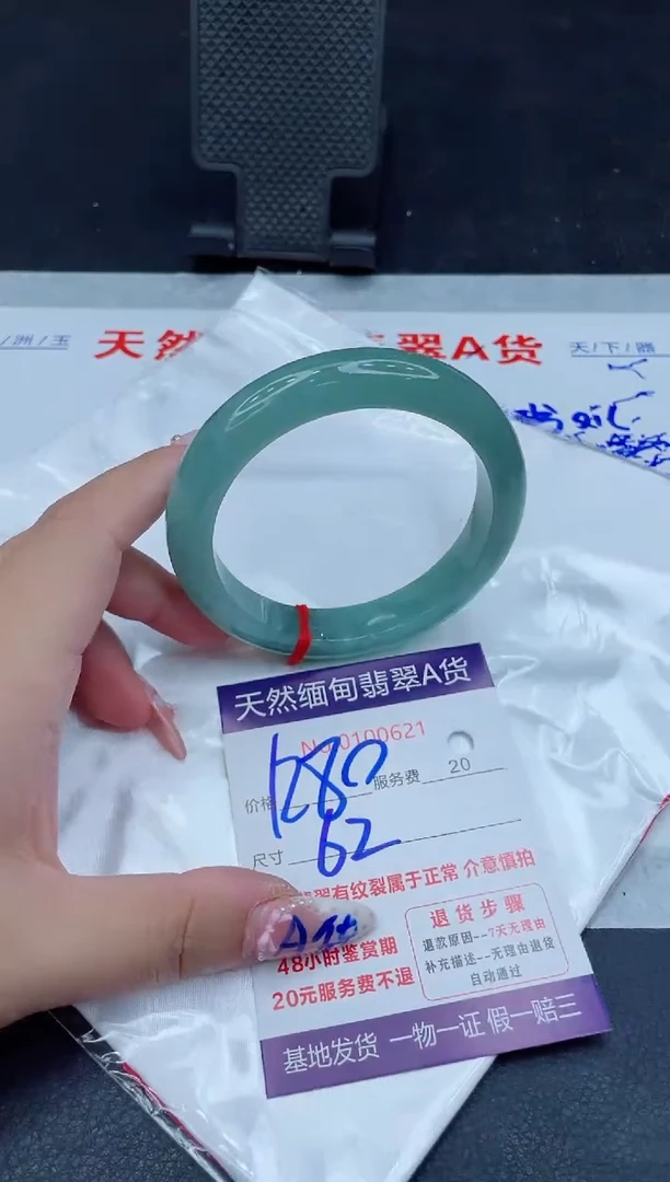 未镶嵌手镯翡翠1280.00