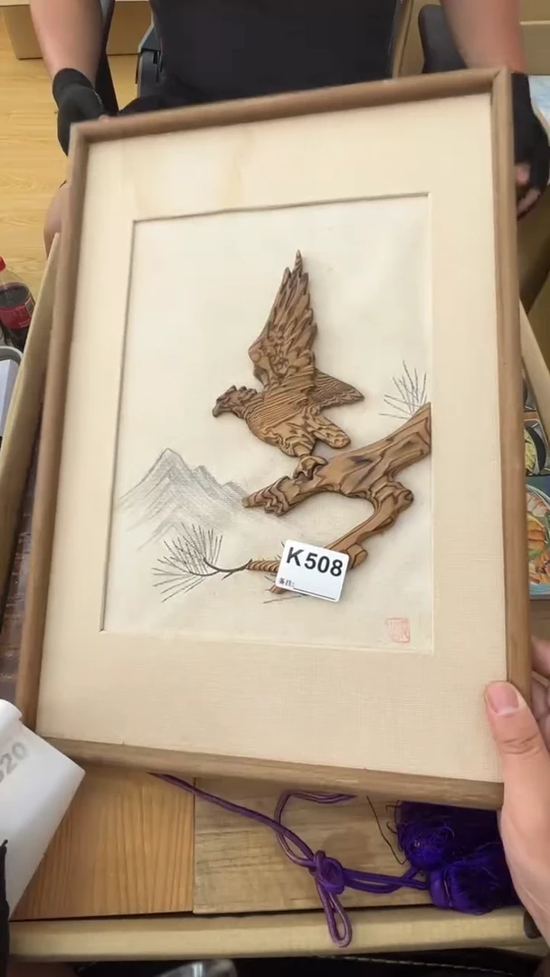 瓷片柠**水中古商品谨慎参拍508