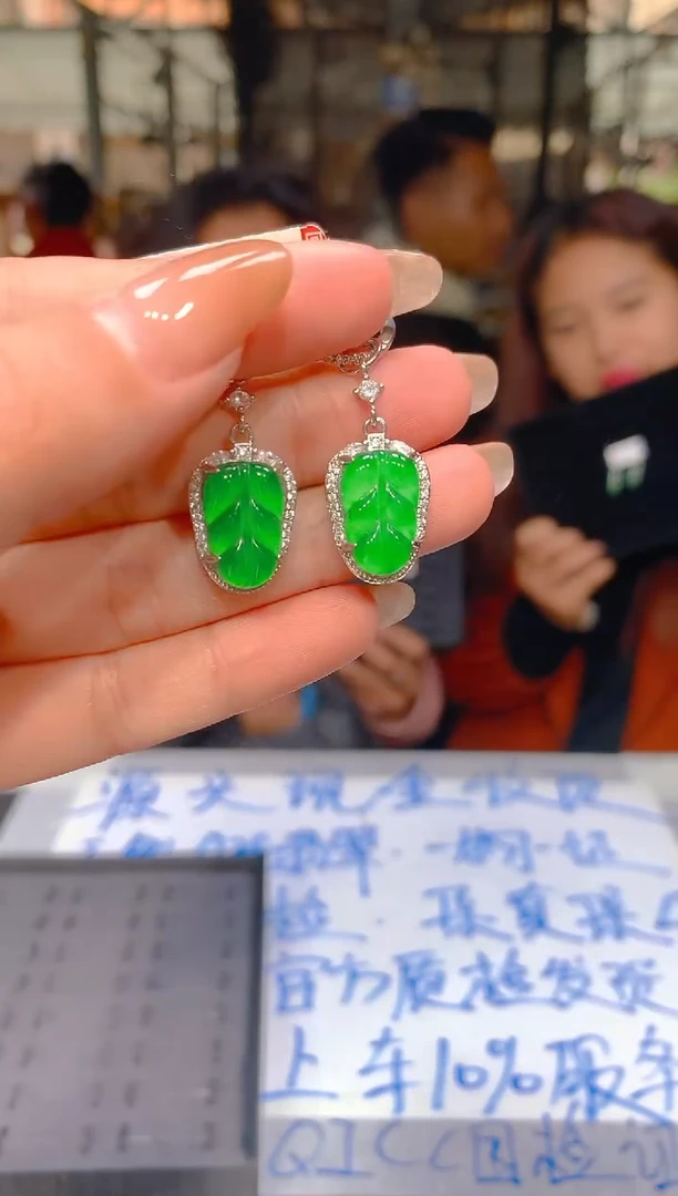 【闪购商品】定制翡翠未镶嵌54定制翡翠 多样性发货（发其一）