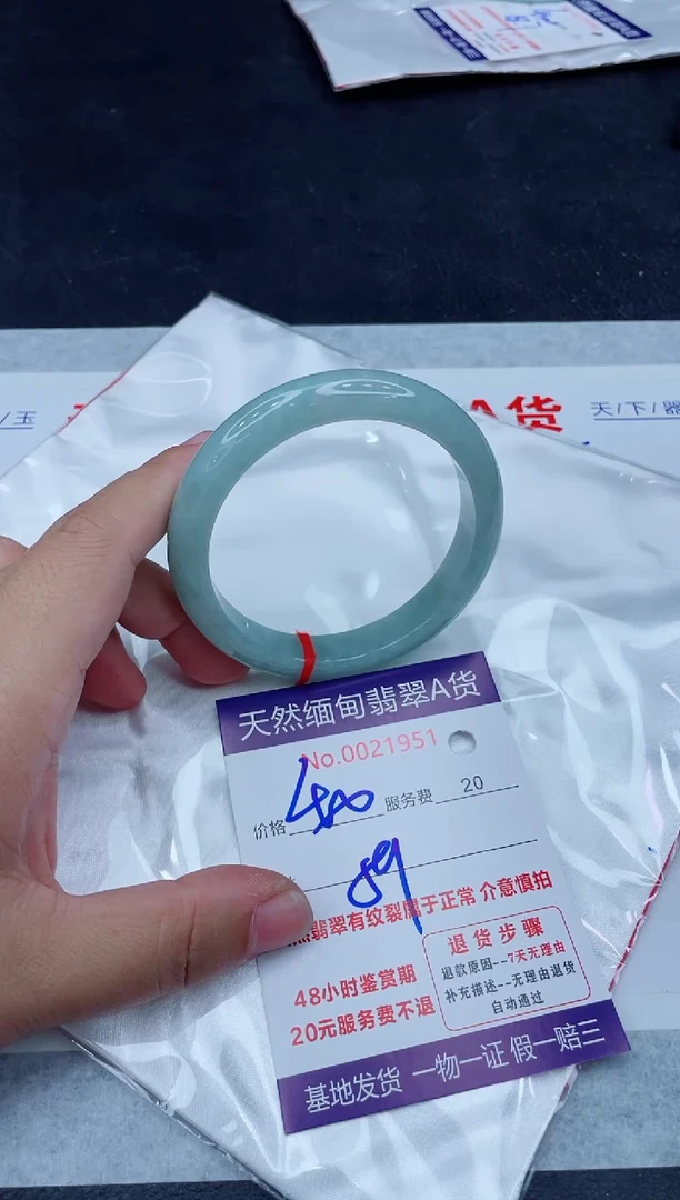 未镶嵌手镯翡翠400.0000