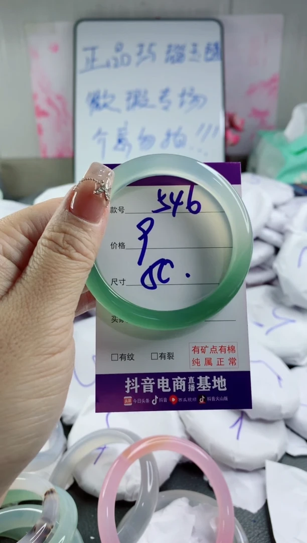 玛瑙/玉髓手镯合金546