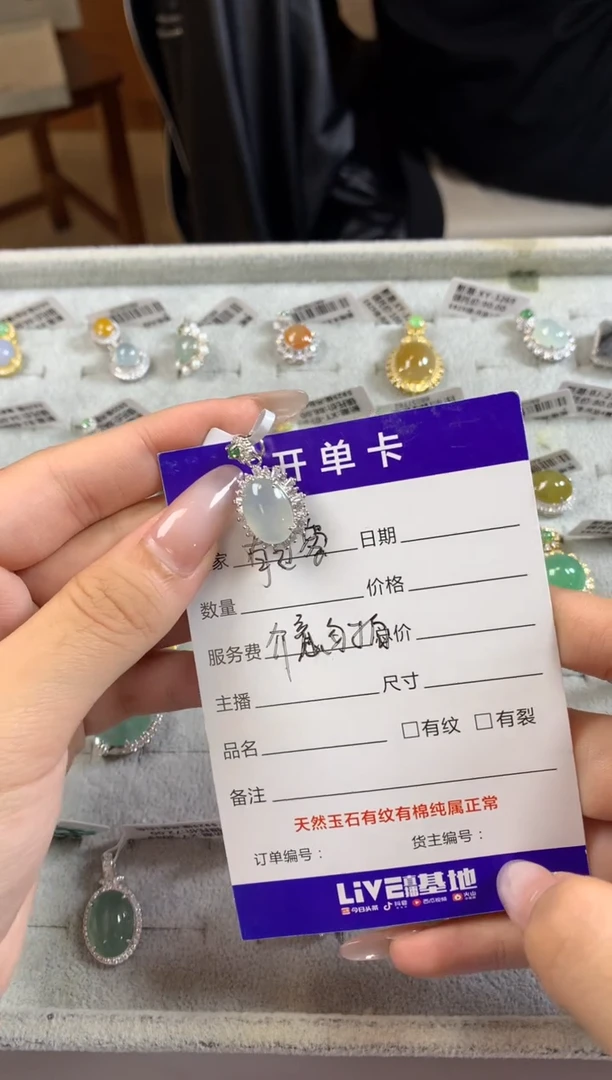 银S925镶嵌戒指翡翠吊坠