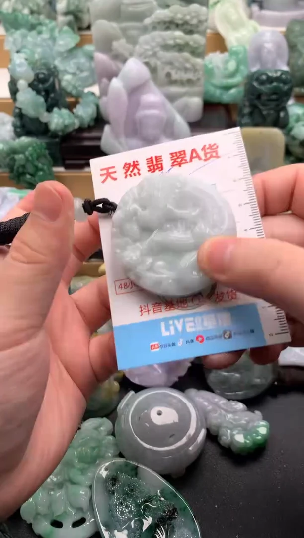 吊坠(不含链)未镶嵌翡翠1