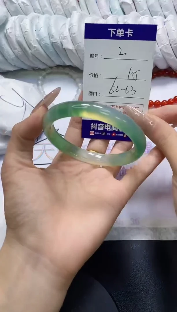 手镯玛瑙/玉髓未镶嵌2