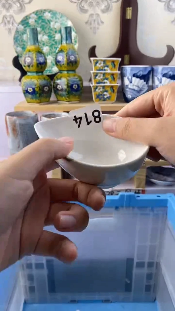 无果****茶满38包邮谨慎参拍814