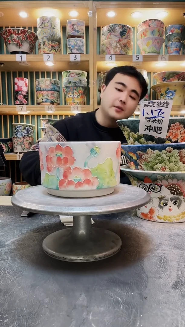 陶默认微瑕一物一拍1222-171