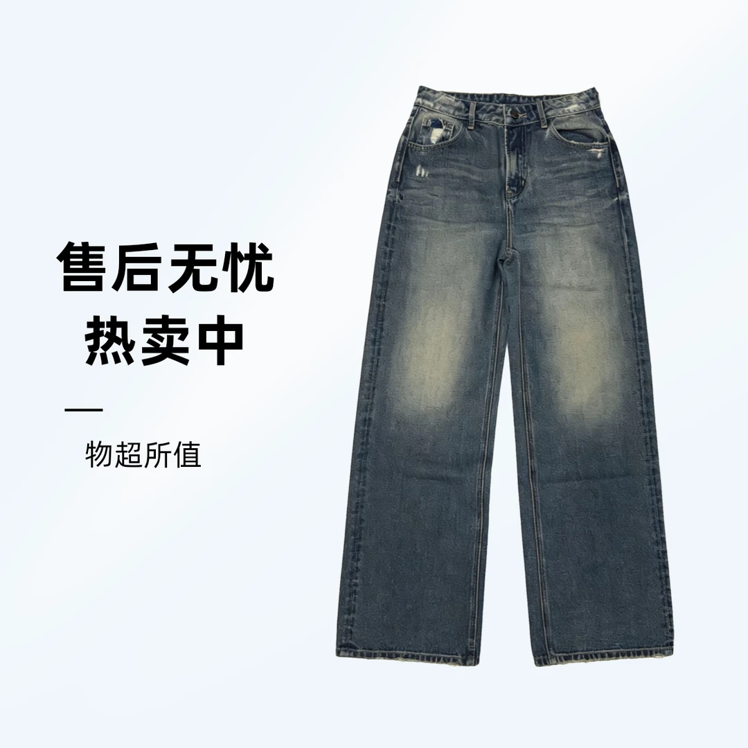 【信】【孤品】2025新款水洗渐变显瘦百搭秋冬牛仔裤女小个子