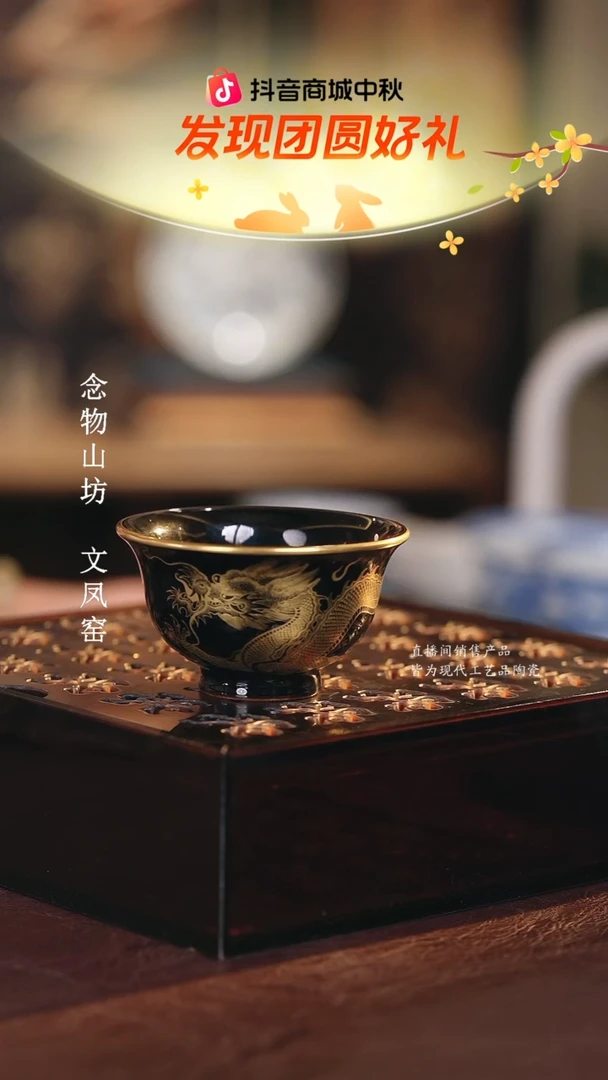 溢珍堂.................