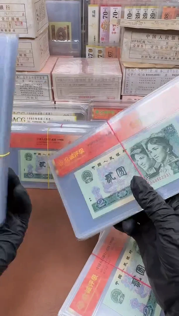 【闪购商品】902金竹翡翠  无47 标十