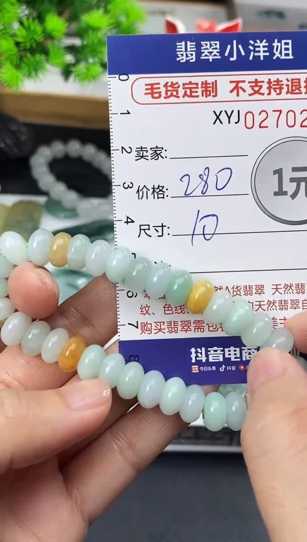未镶嵌定制翡翠毛货商品 不退换/ 0220