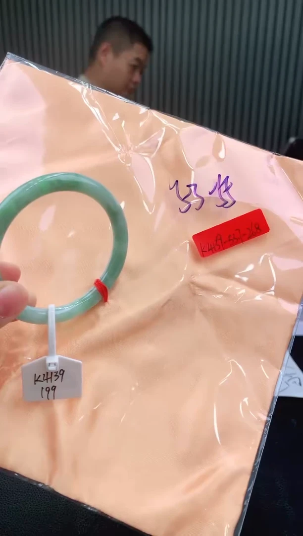 未镶嵌手镯翡翠111