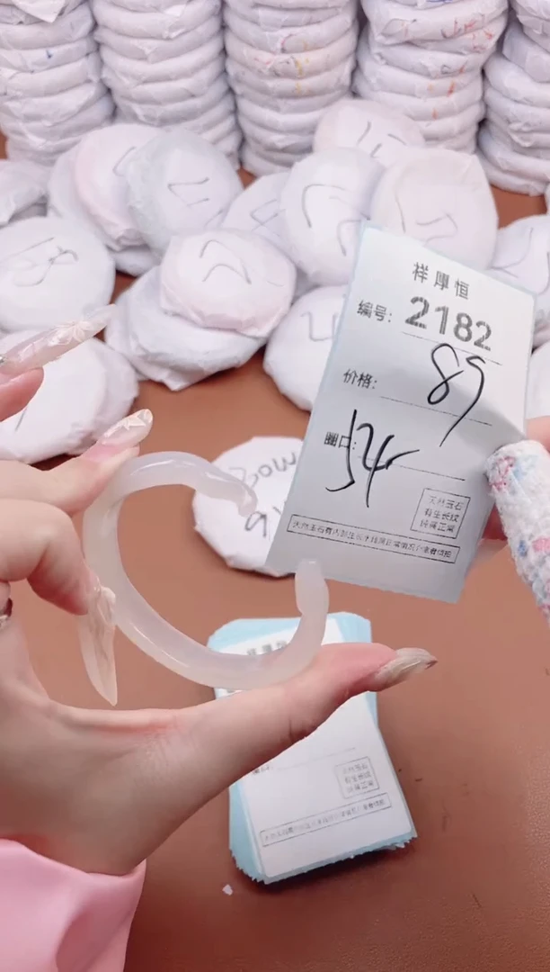 【闪购商品】玛瑙/玉髓手镯未镶嵌2182