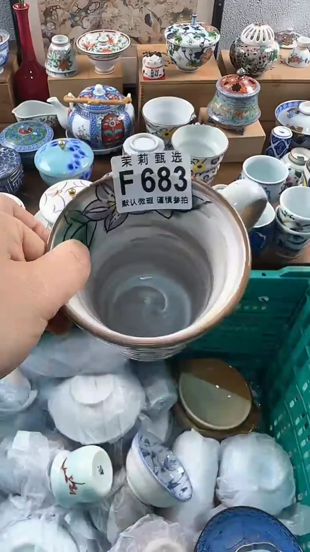 【闪购商品】茉莉甄选壹号商品683