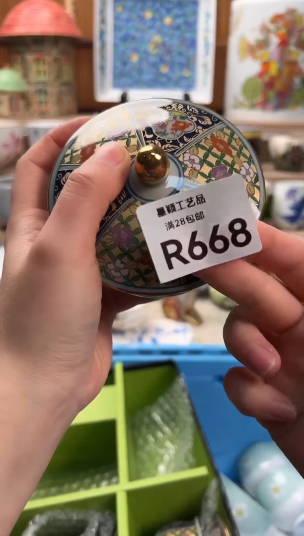瓷片小*花668  R满28包邮 不满找客服延迟发货