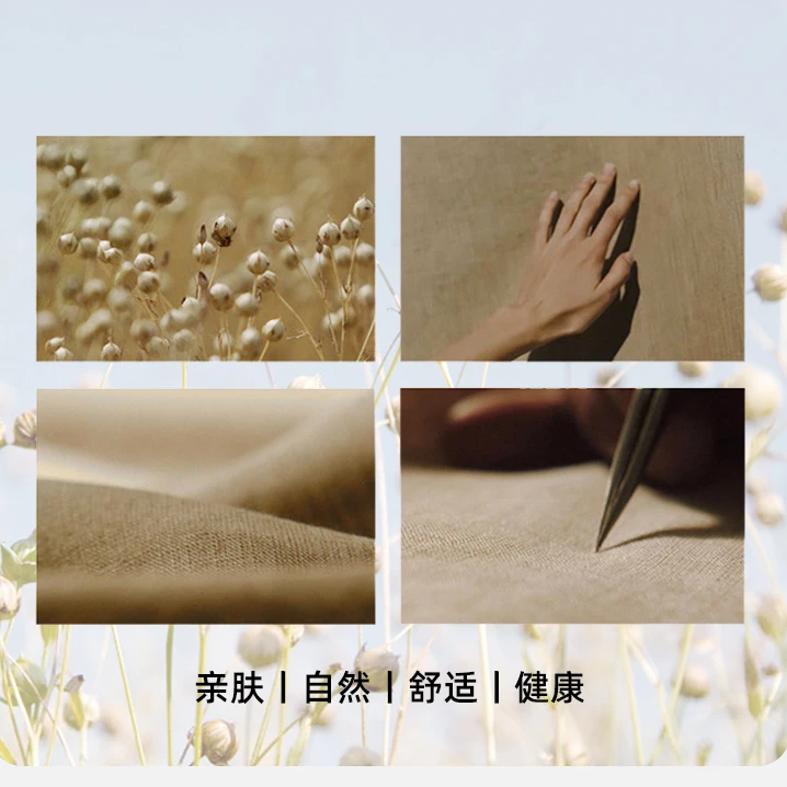 【亚麻混纺凉爽舒适休闲衬衫】轻奢舒适休闲男士春夏季舒适衬衫