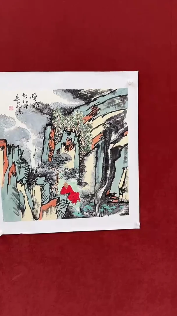 国画国画*xyd书画精品 4平尺