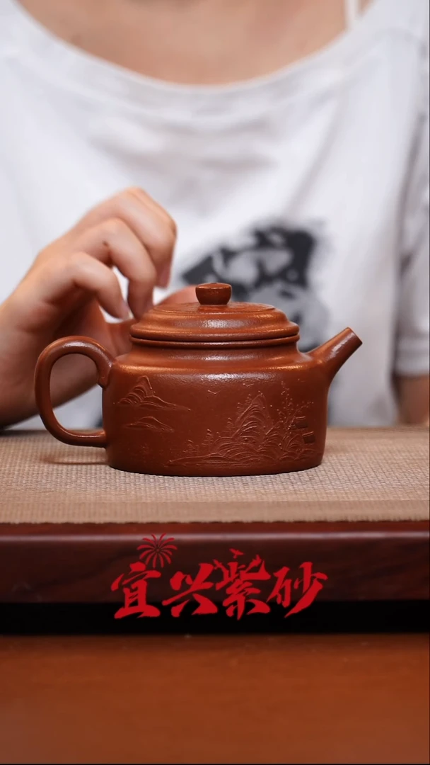 茶壶紫砂宜兴紫砂 22号