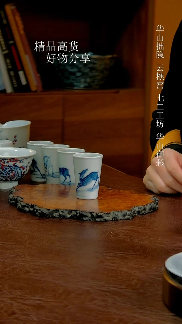 一路连升闻香杯