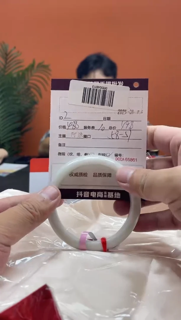 翡翠手镯未镶嵌2手镯1