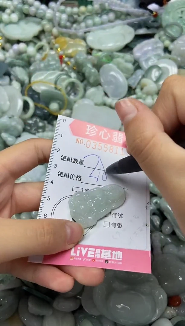 颈饰未镶嵌翡翠闪购0355811