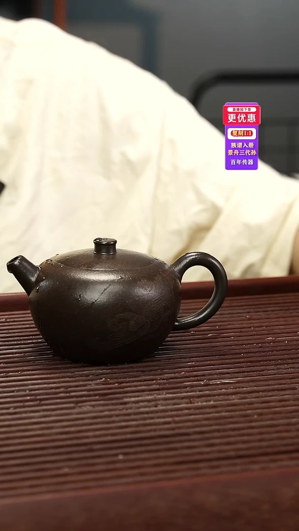 茶壶紫砂紫砂壶紫砂壶