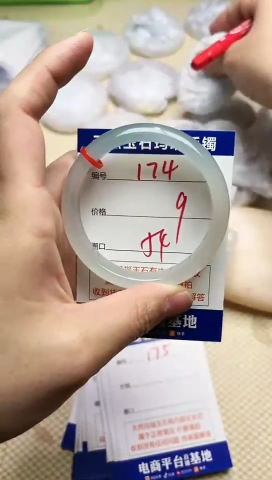 手镯玛瑙/玉髓未镶嵌174