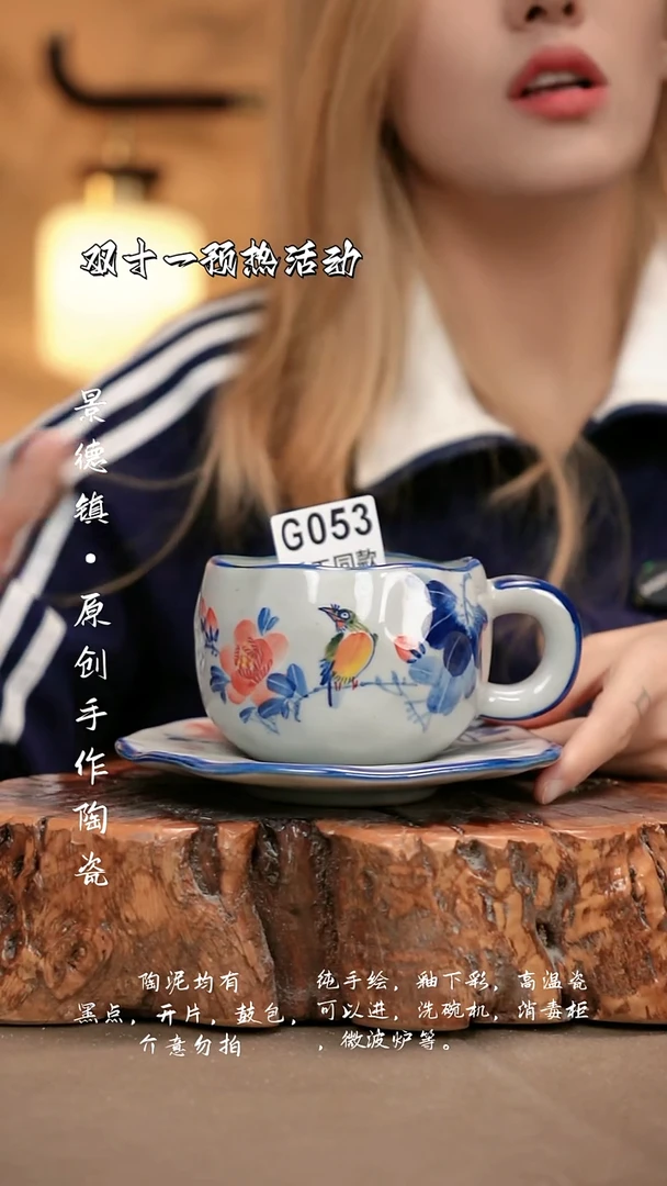 其他G053新十二器瓷器