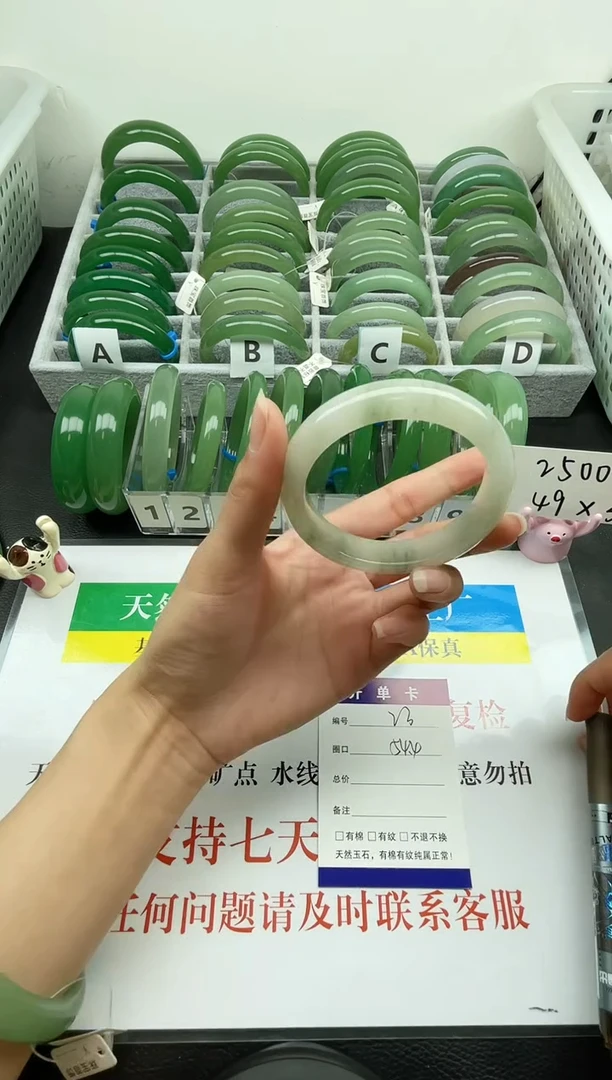 【闪购商品】石英质玉手镯未镶嵌02354.4