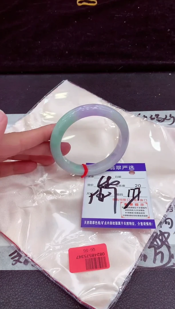 未镶嵌手镯翡翠111111111