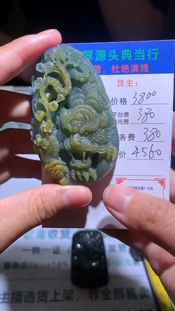 未镶嵌定制翡翠-毛货-不退不换-