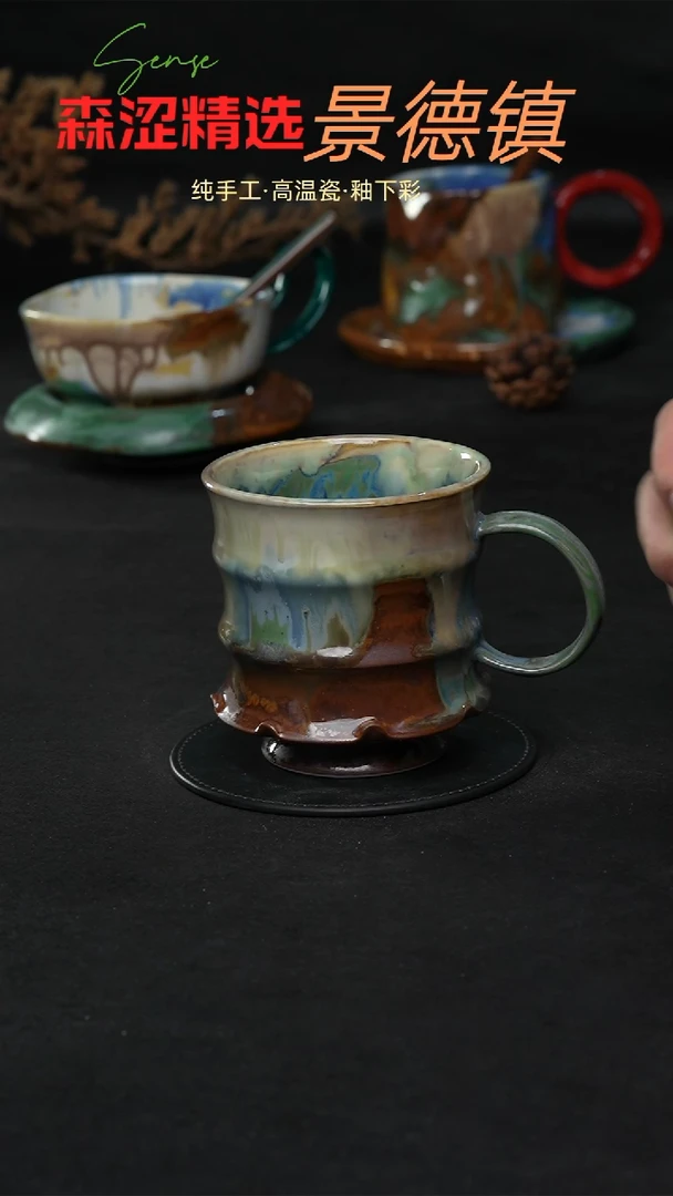设计师款景德镇森涩手创陶瓷（食品级）290