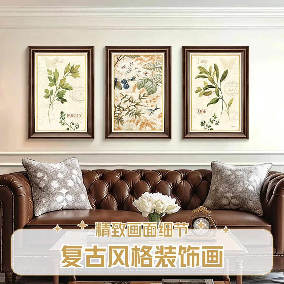 玄关装饰画美式挂画客厅装饰画三联画复古感油画轻奢高级装饰画