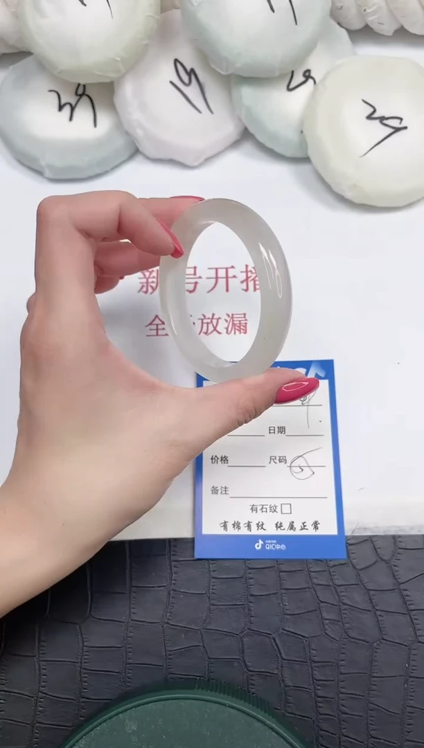 未镶嵌手镯石英质玉49-55