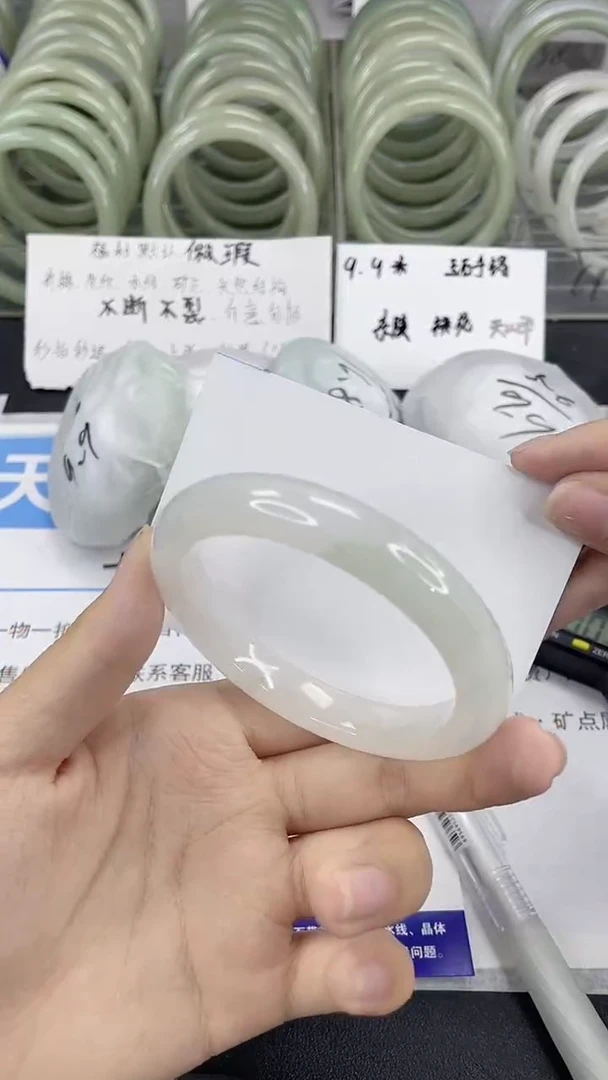 未镶嵌手镯石英质玉41-56/57