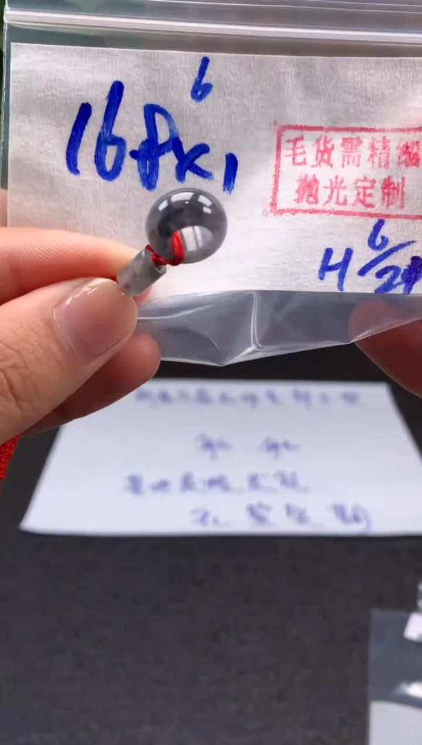 定制翡翠未镶嵌甜甜圈#168元-毛货需精细抛光