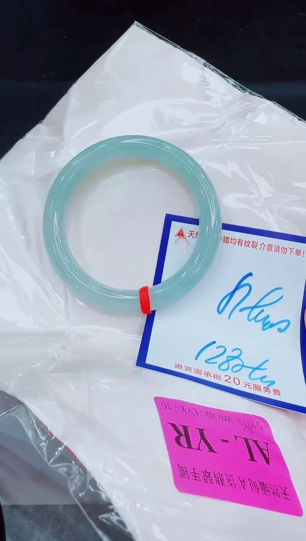 未镶嵌手镯翡翠11111111