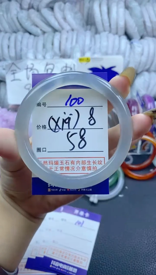 手镯玛瑙/玉髓未镶嵌100