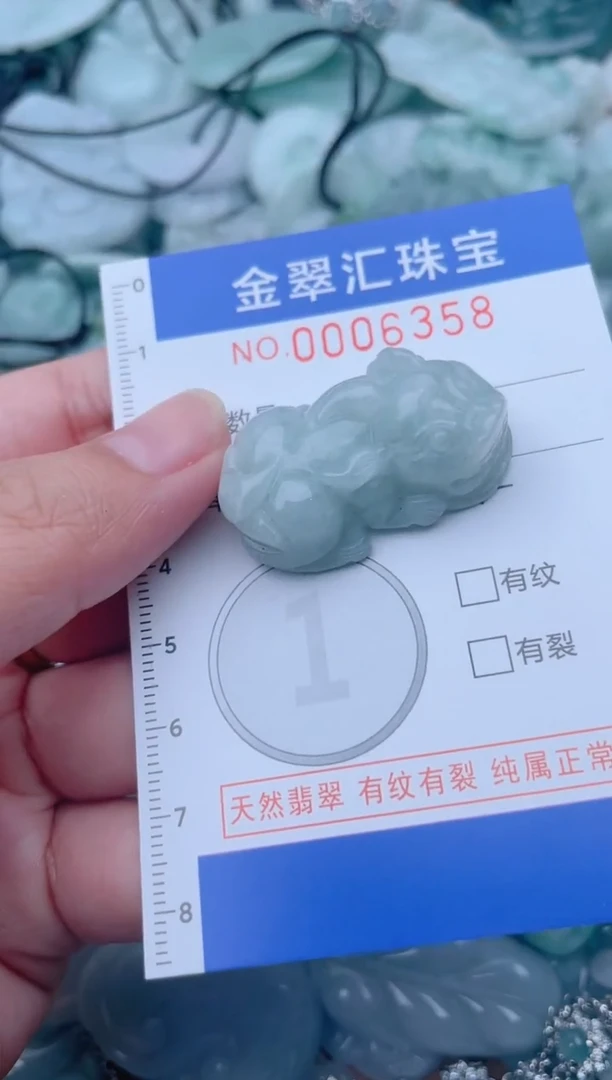 颈饰未镶嵌翡翠6358