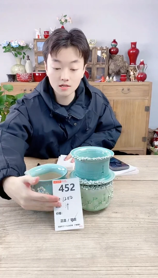 晴好园艺直播编号452